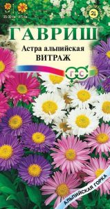 Астра Витраж альпийская,смесь 0,1г Н50см сер.Альпийская горка /многолетник/ЦП