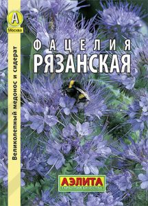 Фацелия Рязанская 20гр медонос и сидерат /однолетник/ЦП б/ф