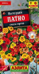 Настурция Патио 1гр смесь сортов /однолетник/ЦП