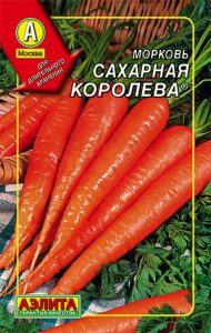 Морковь Сахарная Королева 300шт ДРАЖЖ среднепозд/ЦП