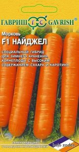 Морковь Найджел F1 /150шт среднеран (Голландия)/ЦП