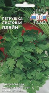 Петрушка листовая Плайн 2г среднеспел/ЦП