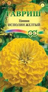 Цинния Исполин Желтый 0,3г Н90см /однолетник/ЦП