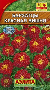 Бархатцы Красная Вишня 0,3г откл. махр. /однолетник/ЦП