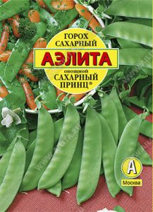 Горох Сахарный Принц 25гр овощной среднеспел/ЦП б/ф