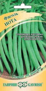 Фасоль Нота спаржевая 5г раннеспел,кустов сер.Семена от автора /ЦП