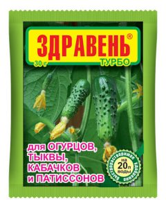 Здравень ТУРБО ОГУРЦЫ ТЫКВА КАБАЧКИ ПАТИССОНЫ 30гр/150шт//Пакет