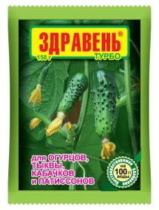 Здравень ТУРБО ОГУРЦЫ ТЫКВА КАБАЧКИ ПАТИССОНЫ 150гр /50шт//Пакет