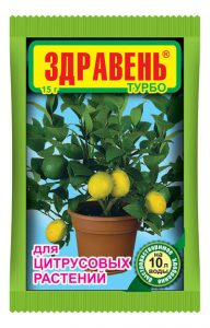 Здравень ТУРБО ЦИТРУСЫ 15гр /300шт//Пакет