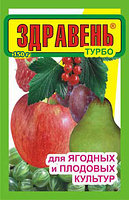 Здравень ТУРБО ЯГОДНЫЙ 150гр /50шт//Пакет