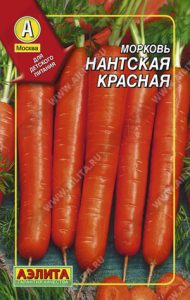 Морковь Нантская КРАСНАЯ 300шт ДРАЖЖ /среднеспелый /ЦП