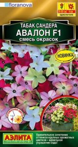 Табак Сандера F1 Авалон смесь окрасок 7шт сел. Floranova Золотая сер /однолетник/ЦП