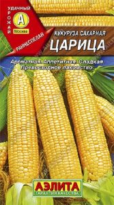 Кукуруза Царица сахарная 7гр /раннеспелый /ЦП