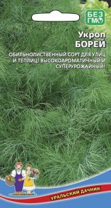 Укроп Борей 1гр позднеспел,высокоросл /ЦП