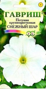 Петуния Снежный Шар крупноцветковая 0,1гр /однолетник/ЦП