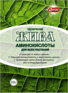 Удобрение ЖИВА 10гр АМИНОКИСЛОТЫ для всех растений (защищает и повыш.хладостойкость)/100шт//Пакет