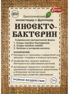 ИНСЕКТОБАКТЕРИН 20гр (БИО инсектицид и фунгицид от гриб.и личинок) /70шт//Пакет