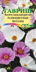 Космея Разноцветные Воланы 0,3гр смесь /однолетник/ЦП