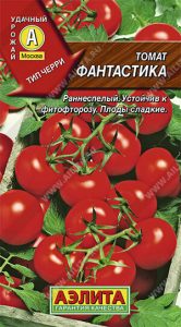 Томат Фантастика 0,2гр /раннеспелый,черри /ЦП