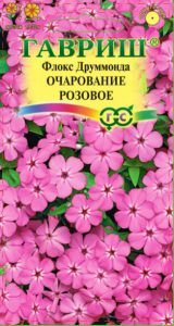 Флокс друммонда Очарование Розовое 0,05г Н25см /однолетник/ЦП