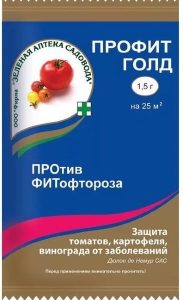 Профит Голд 1,5гр протиф ФИТОФТОРОЗА /200шт//Флакон