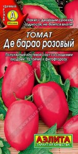 Томат Де Барао Розовый 20шт индетерм,кистевой /ЦП