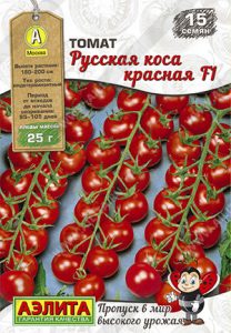 Томат Русская Коса Красная F1 /15шт сер.Пропуск в мир высокого урожая /ультраскороспел (460172914624/ЦП б/ф