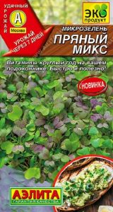 Микрозелень Пряный Микс 2гр сер.Эко продукт/ЦП