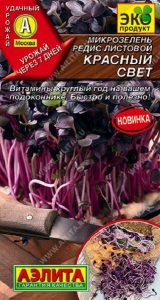 Микрозелень Редис Красный Свет 5гр листовой сер.Эко продукт/ЦП