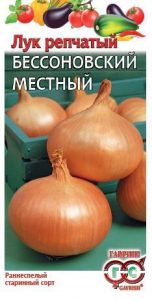 Лук репч. Бессоновский Местный 1гр сер Традиция /скороспелый /ЦП