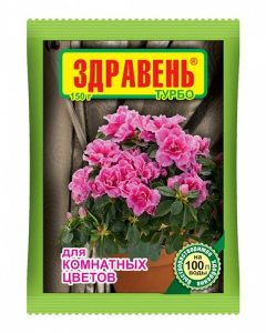 Здравень ТУРБО КОМНАТНЫЕ ЦВЕТЫ 150гр/50шт//Пакет