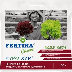 Фертика Селитра Калиевая 100гр водорастворимое удобрение /50шт//Пакет