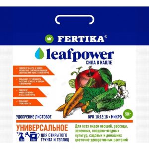 Фертика Leaf POWER Универсальное 50гр водорастворимое удобрение /50шт//Пакет