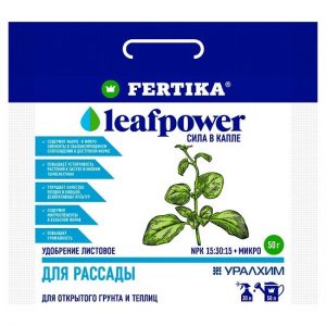 Фертика Leaf POWER Рассада 50гр водорастворимое удобрение /50шт//Пакет