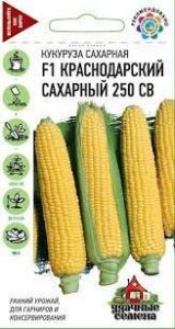 Кукуруза Краснодарский Сахарный 250 СВ F1 /5гр сер.Удачные семена /среднеранний /ЦП