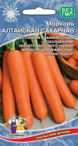 Морковь Алтайская Сахарная 1,5гр позднеспел Сибирская сер./ЦП