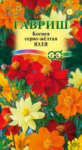 Космея Юля 0,3гр карликовая Н21 /однолетник/ЦП НОВИНКА!!!