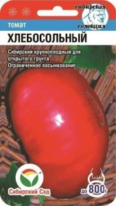 Томат Хлебосольный 20шт среднеспел,крупноплод,детерм/ЦП