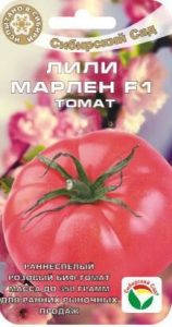 Томат Лили Марлен F1 /15шт раннеспел,индетерм,биф,розов/ЦП