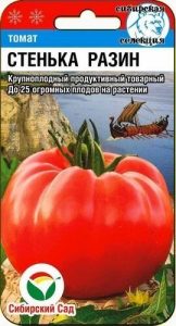 Томат Стенька Разин 20шт среднеспел,индетерм,крупноплод/ЦП