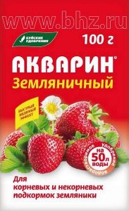 АКВАРИН Земляничный КЛУБНИКА100гр минеральное удобрение /20шт/ 04.-09./Пакет