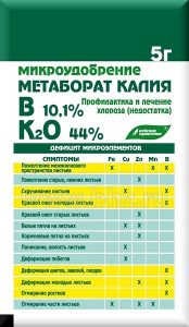 Метаборат Калия 5гр микроудобрение /30шт/ 01.-12./Пакет