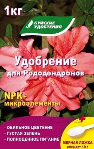 Удобрение для Рододендронов 1кг NPK+микроэлименты /10шт/ 04.-09./Коробка