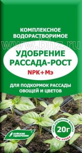 Удобрение Рассада-Рост 20гр комплексное водорастворимое /60шт/ 02.05./Пакет