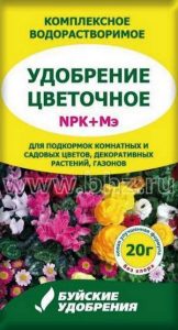 Удобрение Цветочное 20гр комплексное водорастворимое /60шт/ 04.-09./Пакет