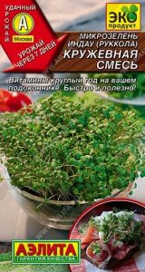 Микрозелень Руккола Кружевная 3гр смесь сер.Эко продукт/ЦП