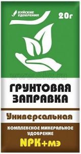 Грунтовая заправка 20гр УНИВЕРСАЛЬНАЯ /60шт/ 01.-12./Пакет