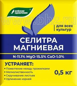 Селитра магниевая 0,5кг /40шт/ 03.-08./Пакет