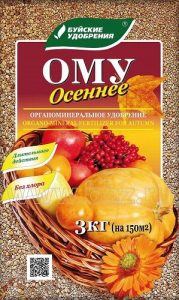 ОМУ Удобрение Осеннее 3кг (150м2) органоминеральное /10шт/ 09.-11./Пакет