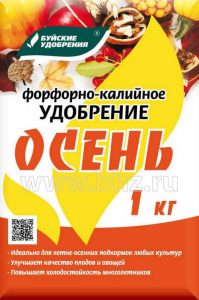 Удобрение Осень 1кг фосфорно-калийное /30шт/ 07.-10./Пакет